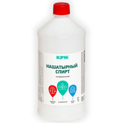 Нашатырный спирт 1,0л ПНД; 11608702